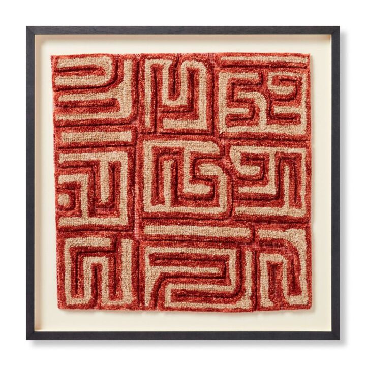 Katanga Red Beige Wall Art