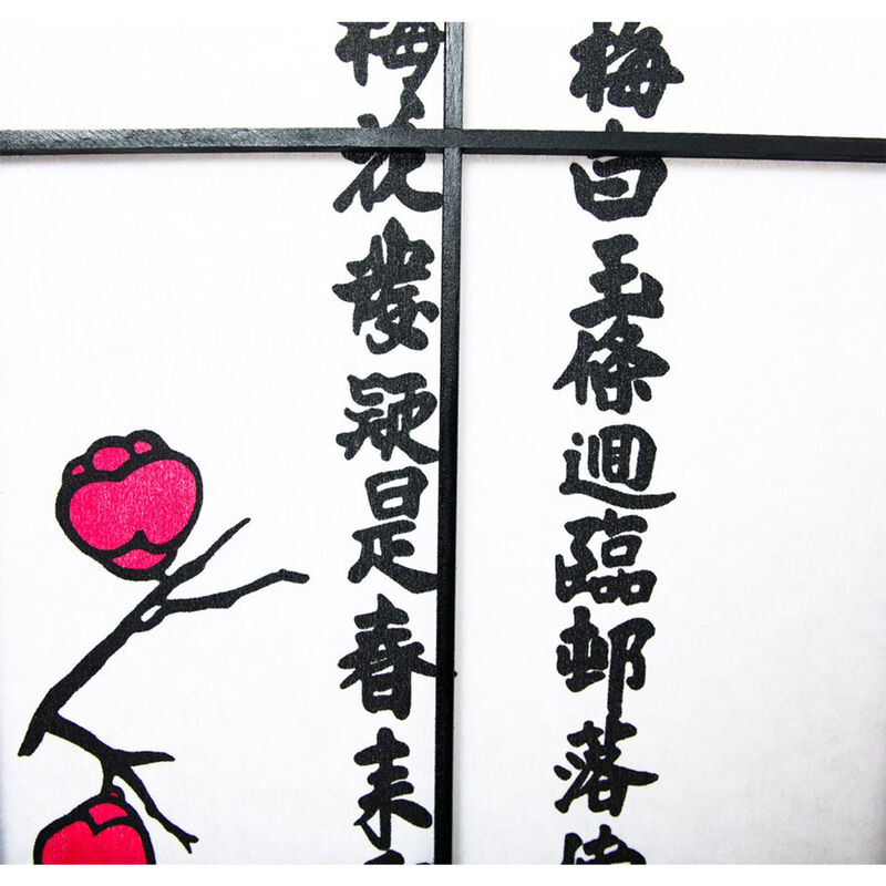 Privacy Screen Room Divider Plum Blossom Print