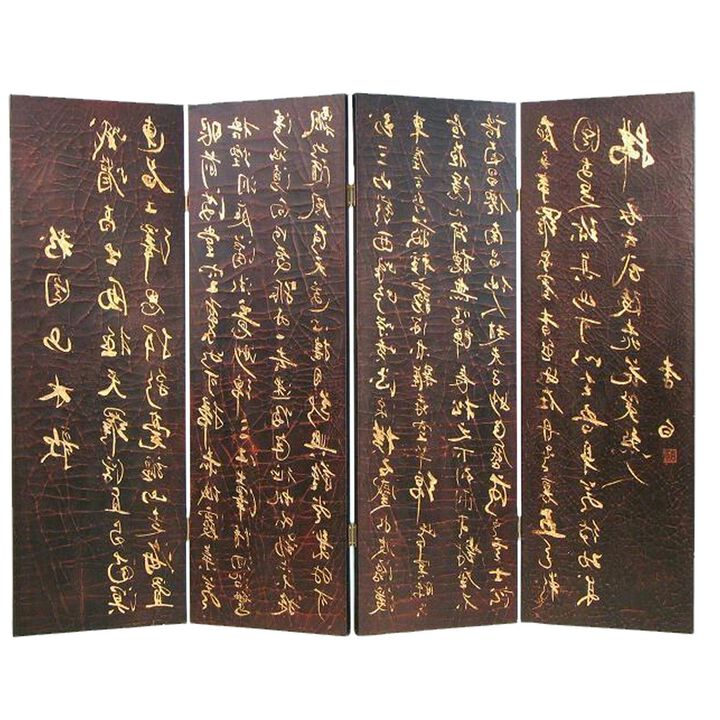 Traditional 4 Panel Screen Divider with Chinese Greetings, Brown and Gold-Benzara