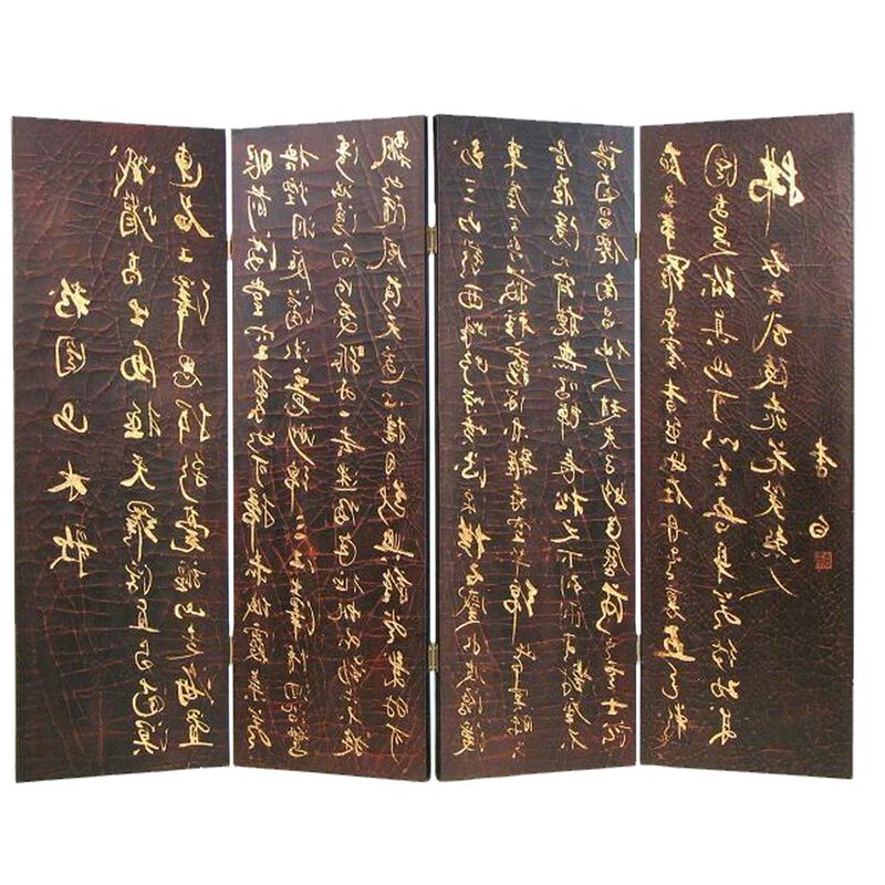 Traditional 4 Panel Screen Divider with Chinese Greetings, Brown and Gold-Benzara